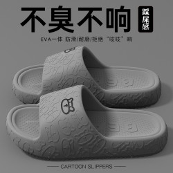 eva拖鞋男士防滑防臭夏季外穿厚底防滑家居室內浴室洗澡家用涼拖