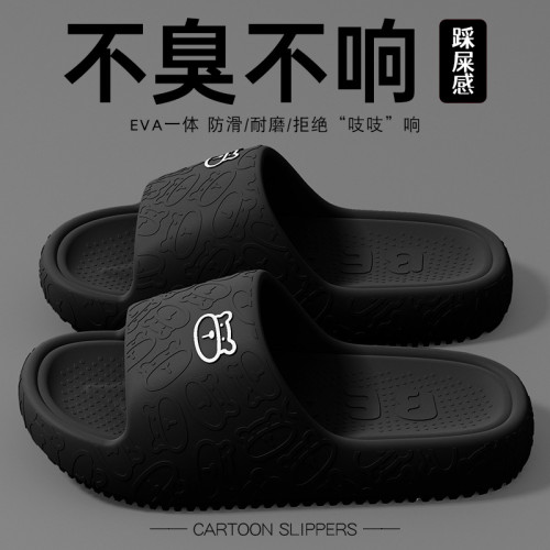 eva拖鞋男士防滑防臭夏季外穿厚底防滑家居室內浴室洗澡家用涼拖