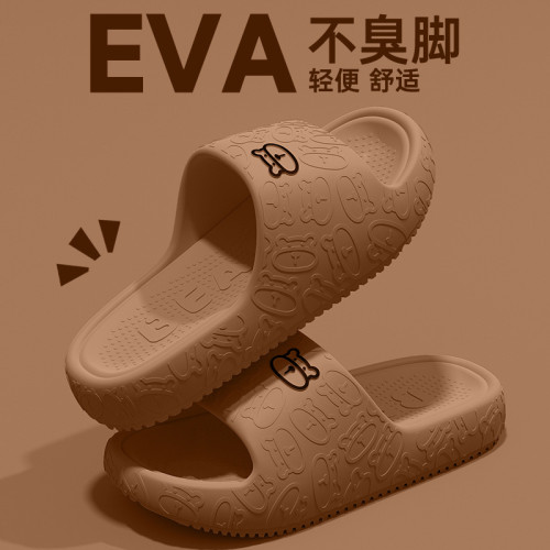 eva拖鞋男士防滑防臭夏季外穿厚底防滑家居室內浴室洗澡家用涼拖