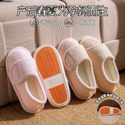 月子鞋女春秋包跟産後孕婦産婦春夏季薄款厚底6棉拖鞋4月份3防滑5