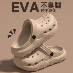 厚底洞洞鞋女款2025新款夏季外穿防滑超火海邊沙灘包頭涼拖鞋女士