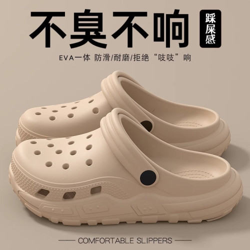 厚底洞洞鞋女款2025新款夏季外穿防滑超火海邊沙灘包頭涼拖鞋女士 厚底洞洞鞋女款2025新款夏季外穿防滑超火海邊沙灘包頭涼拖鞋女士