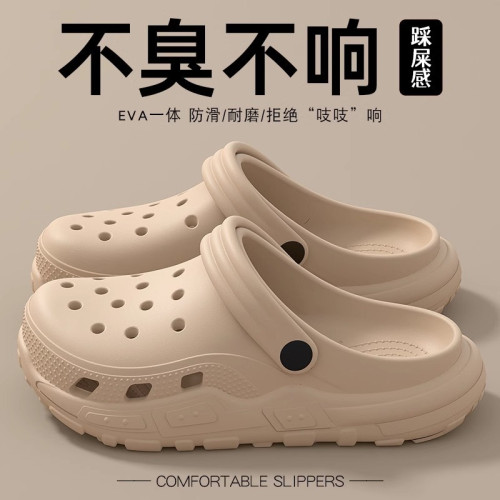 洞洞鞋女款2025新款夏季外穿厚底防滑超火海邊沙灘包頭涼拖鞋女士