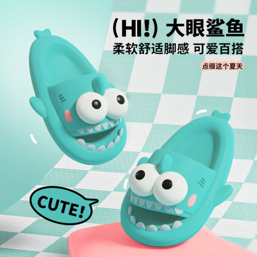 大眼鯊魚拖鞋女夏季外穿厚底防滑室內居家用軟底洗澡情侶涼拖鞋男 大眼鯊魚拖鞋女夏季外穿厚底防滑室內居家用軟底洗澡情侶涼拖鞋男