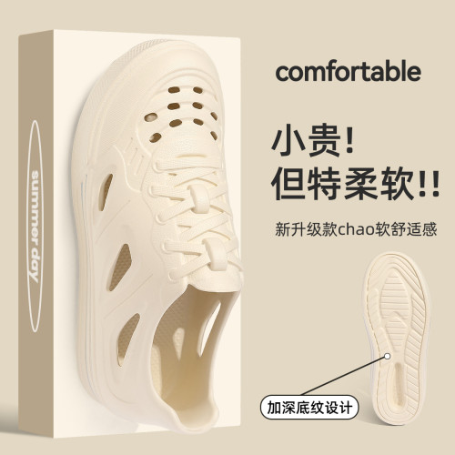 溯谿洞洞鞋男夏季情侶外穿沙灘透氣防滑踩屎感包跟eva涼鞋女 溯谿洞洞鞋男夏季情侶外穿沙灘透氣防滑踩屎感包跟eva涼鞋女