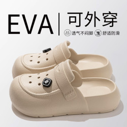 洞洞鞋女式外穿高級感包頭半拖防滑不臭腳踩屎感涼拖鞋夏天勃肯鞋