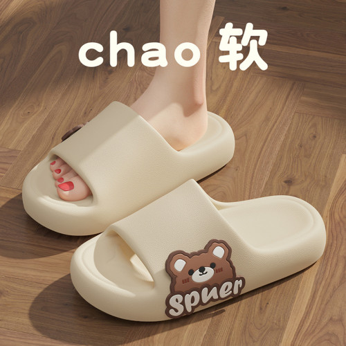 厚底拖鞋男士夏季外穿2025新款家居室內防滑透氣浴室eva涼拖女士