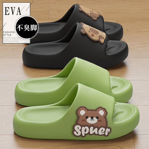 厚底拖鞋男士夏季外穿2025新款家居室內防滑透氣浴室eva涼拖女士