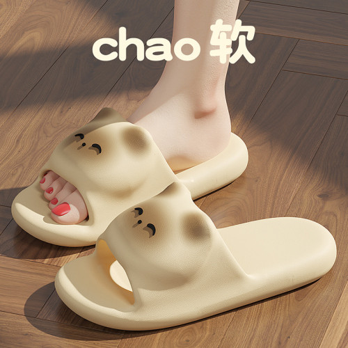 踩屎感拖鞋女2025新款室內家居情侶可愛浴室防滑洗澡eva涼拖女款 踩屎感拖鞋女2025新款室內家居情侶可愛浴室防滑洗澡eva涼拖女款