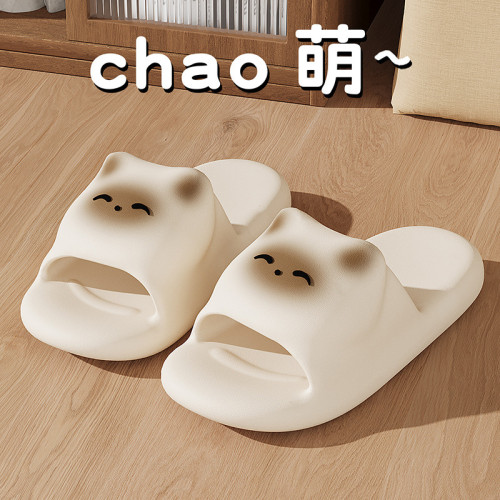 踩屎感拖鞋女2025新款室內家居情侶可愛浴室防滑洗澡eva涼拖女款 踩屎感拖鞋女2025新款室內家居情侶可愛浴室防滑洗澡eva涼拖女款
