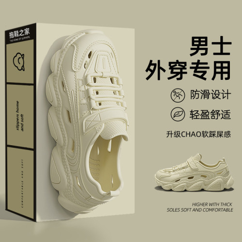 洞洞鞋男款夏季外穿2025新款包頭沙灘厚底開車釣魚專用eva涼鞋男 洞洞鞋男款夏季外穿2025新款包頭沙灘厚底開車釣魚專用eva涼鞋男