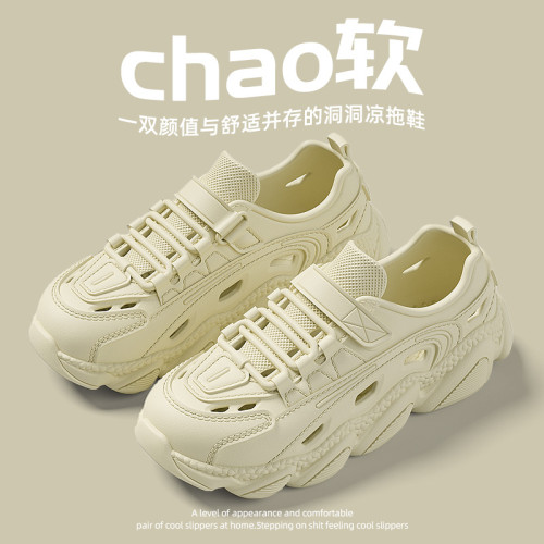 洞洞鞋男款夏季外穿2025新款包頭沙灘厚底開車釣魚專用eva涼鞋男 洞洞鞋男款夏季外穿2025新款包頭沙灘厚底開車釣魚專用eva涼鞋男