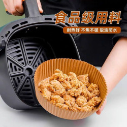 食品級空氣炸鍋專用紙吸油紙墊紙家用食物矽油紙盤紙居家加厚燒烤