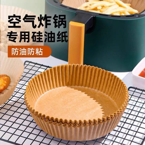 食品級空氣炸鍋專用紙吸油紙墊紙家用食物矽油紙盤紙居家加厚燒烤 食品級空氣炸鍋專用紙吸油紙墊紙家用食物矽油紙盤紙居家加厚燒烤