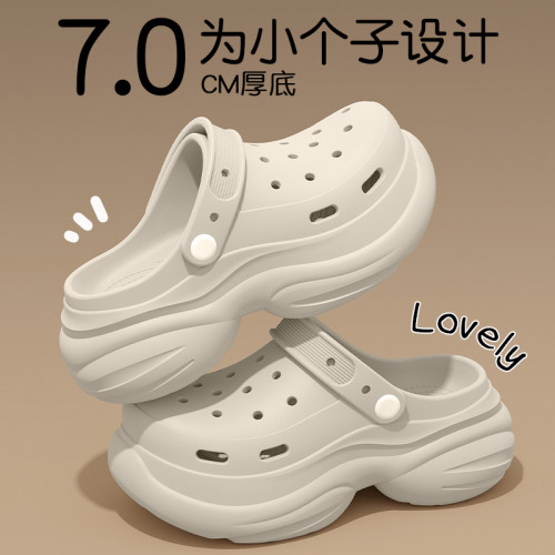 厚底洞洞鞋女士外穿夏季2025新款室內防滑包頭增高涼拖鞋女士夏 厚底洞洞鞋女士外穿夏季2025新款室內防滑包頭增高涼拖鞋女士夏