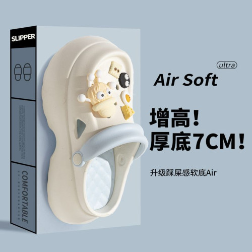 厚底洞洞鞋女款2025新款夏季外穿防滑增高跟松糕涼鞋沙灘包頭拖鞋 厚底洞洞鞋女款2025新款夏季外穿防滑增高跟松糕涼鞋沙灘包頭拖鞋