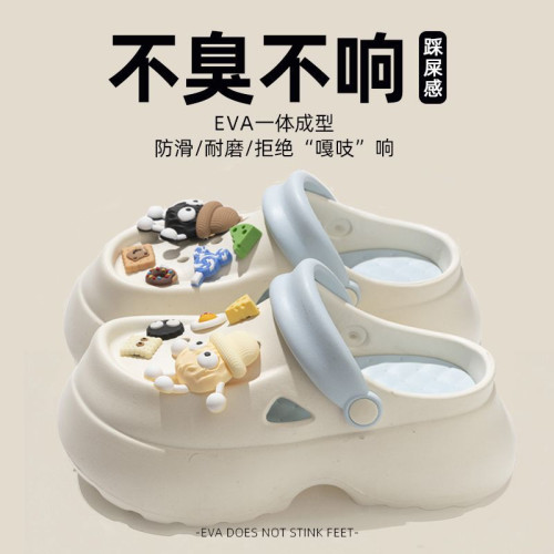 厚底洞洞鞋女款2025新款夏季外穿防滑增高跟松糕涼鞋沙灘包頭拖鞋 厚底洞洞鞋女款2025新款夏季外穿防滑增高跟松糕涼鞋沙灘包頭拖鞋