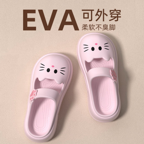 瑪麗珍洞洞鞋女夏外穿2025新款卡通可愛防滑厚底踩屎感包頭涼拖鞋 瑪麗珍洞洞鞋女夏外穿2025新款卡通可愛防滑厚底踩屎感包頭涼拖鞋