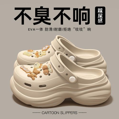 洞洞鞋女款夏季厚底增高踩屎感2024新款外穿時尚網紅防滑包頭拖鞋 洞洞鞋女款夏季厚底增高踩屎感2024新款外穿時尚網紅防滑包頭拖鞋