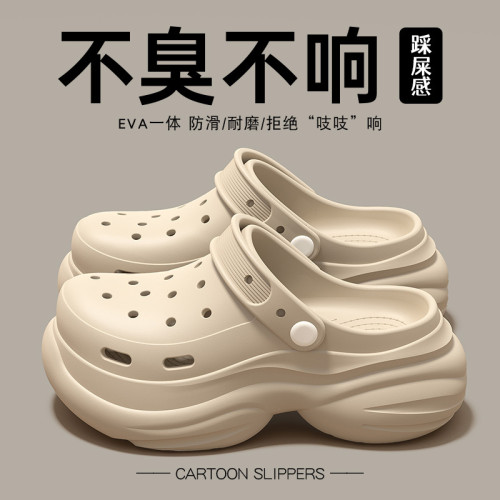 洞洞鞋女款夏季厚底增高踩屎感2024新款外穿時尚網紅防滑包頭拖鞋 洞洞鞋女款夏季厚底增高踩屎感2024新款外穿時尚網紅防滑包頭拖鞋