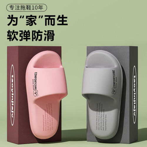 防臭拖鞋男士夏季外穿2025新款室內家居浴室防滑eva不臭腳涼拖鞋 防臭拖鞋男士夏季外穿2025新款室內家居浴室防滑eva不臭腳涼拖鞋
