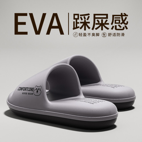 防臭拖鞋男士夏季外穿2025新款室內家居浴室防滑eva不臭腳涼拖鞋 防臭拖鞋男士夏季外穿2025新款室內家居浴室防滑eva不臭腳涼拖鞋