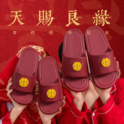 情侶結婚用拖鞋女喜慶大紅色一對新娘陪嫁婚鞋高級感本命年涼拖男