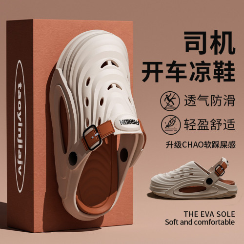 2025新款洞洞鞋男夏季外穿沙灘開車厚底防滑耐磨男士戶外運動拖鞋 2025新款洞洞鞋男夏季外穿沙灘開車厚底防滑耐磨男士戶外運動拖鞋