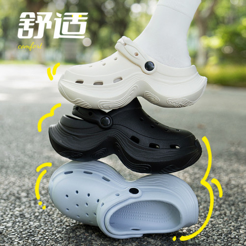 厚底增高女款洞洞鞋夏季防滑eva耐磨外穿日常休閒戶外沙灘涼拖鞋 厚底增高女款洞洞鞋夏季防滑eva耐磨外穿日常休閒戶外沙灘涼拖鞋