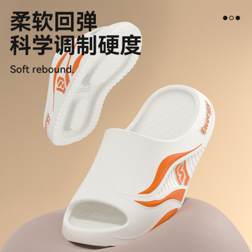 踩屎感拖鞋男款2025夏季新款室內家居厚底防滑防臭運動涼拖鞋男士 踩屎感拖鞋男款2025夏季新款室內家居厚底防滑防臭運動涼拖鞋男士