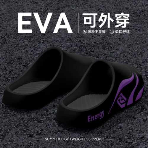 踩屎感拖鞋男款2025夏季新款室內家居厚底防滑防臭運動涼拖鞋男士 踩屎感拖鞋男款2025夏季新款室內家居厚底防滑防臭運動涼拖鞋男士