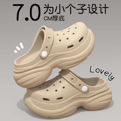 7.0厚底增高洞洞鞋女款夏季外穿2025新款防滑沙灘兩穿包頭涼拖鞋 7.0厚底增高洞洞鞋女款夏季外穿2025新款防滑沙灘兩穿包頭涼拖鞋