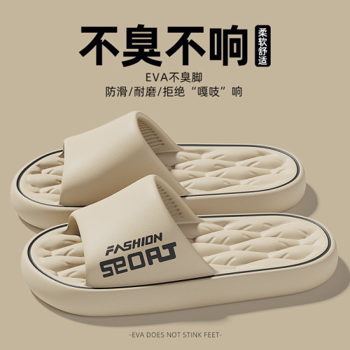 平底拖鞋女2025夏季家居浴室洗澡拖鞋男外穿沙灘情侶一字拖鞋厚底 平底拖鞋女2025夏季家居浴室洗澡拖鞋男外穿沙灘情侶一字拖鞋厚底