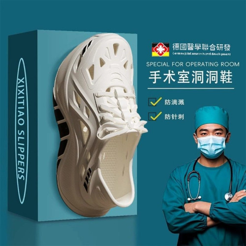 德國手術室醫用洞洞鞋男款夏季外穿2025新款eva防滑防臭男士涼鞋