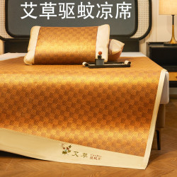 夏季涼蓆天然艾草藤蓆涼感蓆子可裸睡可折曡冰絲學生宿舍單人可用