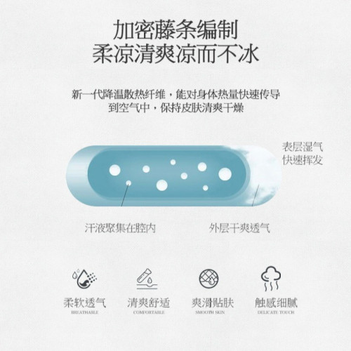 夏季涼蓆天然艾草藤蓆涼感蓆子可裸睡可折曡冰絲學生宿舍單人可用 夏季涼蓆天然艾草藤蓆涼感蓆子可裸睡可折曡冰絲學生宿舍單人可用