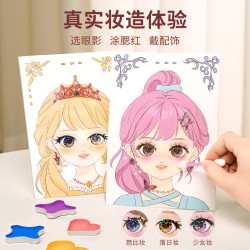 兒童化妝品玩具套裝女孩diy玩具安靜貼紙新年5女孩芭莎公主化妝包