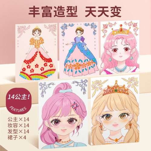 兒童化妝品玩具套裝女孩diy玩具安靜貼紙新年5女孩芭莎公主化妝包 兒童化妝品玩具套裝女孩diy玩具安靜貼紙新年5女孩芭莎公主化妝包