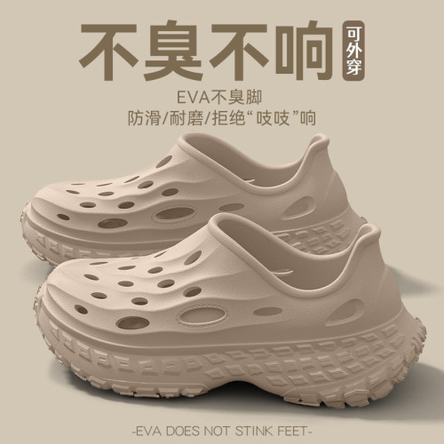 踩屎感洞洞鞋男士夏季外穿2025新款厚底耐磨防滑防臭涉水開車涼拖 踩屎感洞洞鞋男士夏季外穿2025新款厚底耐磨防滑防臭涉水開車涼拖