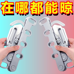 五孔折曡衣架旅行可攜式宿舍掛衣服酒店出差旅遊室內晾衣掛鉤神器