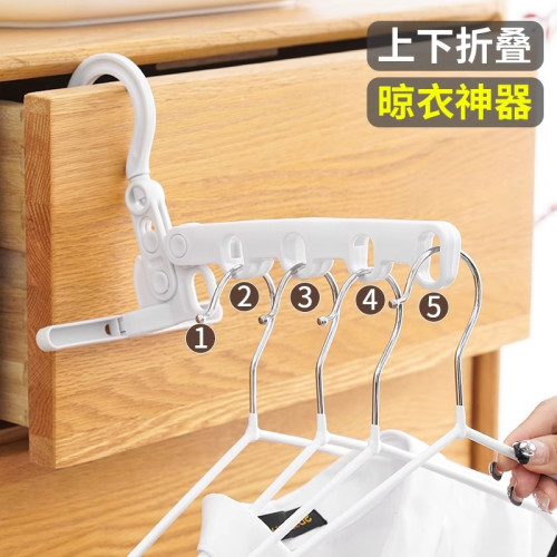 五孔折曡衣架旅行可攜式宿舍掛衣服酒店出差旅遊室內晾衣掛鉤神器 五孔折曡衣架旅行可攜式宿舍掛衣服酒店出差旅遊室內晾衣掛鉤神器