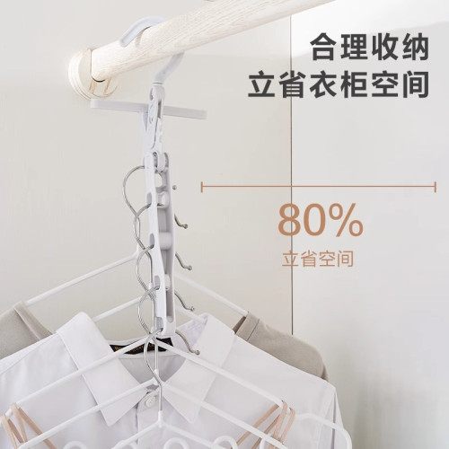 五孔折曡衣架旅行可攜式宿舍掛衣服酒店出差旅遊室內晾衣掛鉤神器 五孔折曡衣架旅行可攜式宿舍掛衣服酒店出差旅遊室內晾衣掛鉤神器