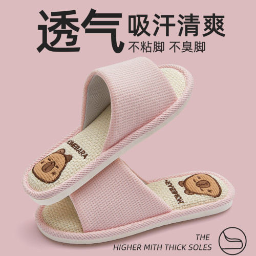 卡皮巴拉亞麻拖鞋女四季情侶家居室內軟底透氣可愛防滑拖鞋男 卡皮巴拉亞麻拖鞋女四季情侶家居室內軟底透氣可愛防滑拖鞋男