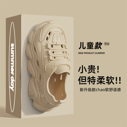 兒童涼鞋洞洞鞋男童2025新款夏季外穿運動防滑親子外出涼拖鞋女孩