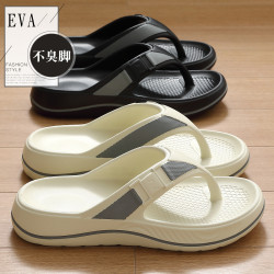 男士人字拖夏季戶外穿沙灘休閒厚底踩屎感透氣防滑夾趾拖鞋男