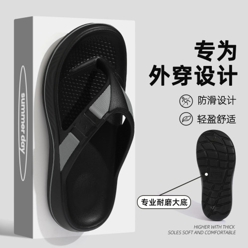 男士人字拖夏季戶外穿沙灘休閒厚底踩屎感透氣防滑夾趾拖鞋男 男士人字拖夏季戶外穿沙灘休閒厚底踩屎感透氣防滑夾趾拖鞋男