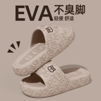 eva拖鞋男士防滑防臭夏季外穿厚底防滑家居室內浴室洗澡家用涼拖