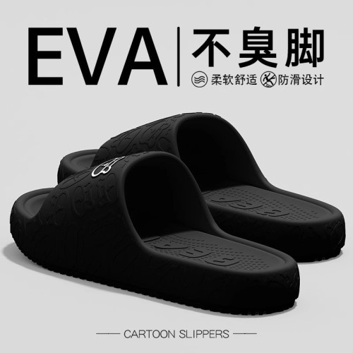 eva拖鞋男士防滑防臭夏季外穿厚底防滑家居室內浴室洗澡家用涼拖 eva拖鞋男士防滑防臭夏季外穿厚底防滑家居室內浴室洗澡家用涼拖