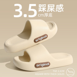 拖鞋女士家居室內2025新款夏季浴室防滑eva透氣家用厚底涼拖鞋男