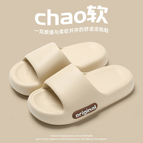 拖鞋女士家居室內2025新款夏季浴室防滑eva透氣家用厚底涼拖鞋男 拖鞋女士家居室內2025新款夏季浴室防滑eva透氣家用厚底涼拖鞋男